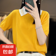 【恒源祥同款】純色中袖翻領(lǐng)短袖POLO領(lǐng)針織100%棉短袖女/JS063-X 黃色 L