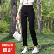 黑色九分休閑褲女2025年早春新款高腰顯瘦前開叉煙管褲通勤休閑褲 8124黑色【九分褲】 前開叉 M 推薦【95-105斤】