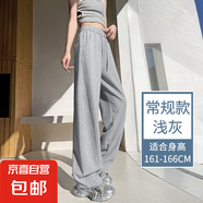 【窄版】女裝闊腿褲女夏季新款休閑褲夏季新款小個(gè)子直筒褲子 夏季-淺灰-長(zhǎng)褲款 2XL 推薦（135斤以上）
