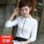 職業(yè)裝西裝套裝女秋季氣質(zhì)女神范經(jīng)理正裝酒店前臺(tái)接待工作服春秋 白色（8781# 單件襯衫） L (建議98-108斤左右)