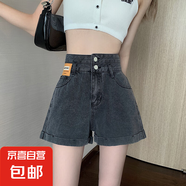 【高腰顯瘦】夏季新款女裝寬松小個子大碼闊腿短褲牛仔褲 N160灰色 M