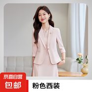 中袖西裝外套女春夏季2025新款小個(gè)子高級(jí)感連衣裙西服套裝兩件套 單件粉色七分袖西裝 2XL