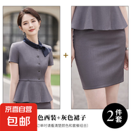 珠寶店工作服女短袖夏季時尚氣質(zhì)高端職業(yè)套裝美容院前臺接待制服 淺灰色外套+半身裙 L