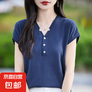 設(shè)計(jì)感紐扣100%棉V領(lǐng)針織短袖寬松休閑舒適顯瘦飛袖上衣/SMY149-X 藏藍(lán)色 S （80-90斤）