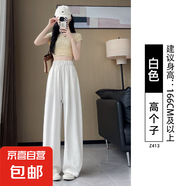 【窄版】纖怡嬌梧桐褲女裝2025新款夏季冰絲彎刀闊腿褲休閑紫色 白色-高個子 XL 適合（126-140斤）
