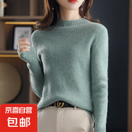 新款時(shí)尚洋氣半高領(lǐng)毛衣女秋季修身針織上衣緊身內(nèi)搭打底衫 橄欖綠 L