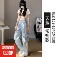 藍(lán)色美式工裝褲女春夏2025年新款寬松直筒小個(gè)子速干抽繩運(yùn)動(dòng)垂感 【天藍(lán)色】常規(guī)款 XL