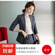 西裝套裝女秋冬季職業(yè)裝氣質(zhì)女神范時時尚條紋西服酒店經(jīng)理工作服 灰色（單件外套） 3XL