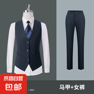 職業(yè)西服馬夾背心坎肩工裝正裝新款銀行西裝馬甲女春夏黑色工作服 女-藏青色馬甲+西褲（L168） 2XL
