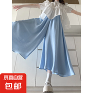 纖怡嬌白色裙褲女春夏季2025新款高腰垂感a字半身裙休閑小個(gè)子闊 藍(lán)色 L L