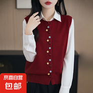 春秋圓領(lǐng)彩扣針織開衫馬甲外搭疊穿坎肩無袖馬甲/NSYAD310-X 安可拉紅 L （105-120斤）