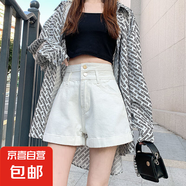 超高腰牛仔短褲女新款ins風韓版雙扣寬松顯瘦卷邊闊腿a字熱褲子夏 N165白色 4XL