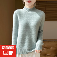 毛衫女毛衣加厚毛衣秋冬2025新款半高領(lǐng)針織打底衫ZT32 湖水綠 L