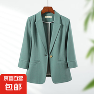 綠色中袖西裝外套女夏季2025新款小個(gè)子時(shí)尚休閑氣質(zhì)薄款西服上衣 綠色（單件外套） L