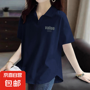 2025新款POLO衫短袖T恤女裝夏季純棉設(shè)計(jì)感小眾印花寬松顯瘦上衣 藏青色(小圖) XL