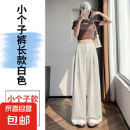 蕾絲系帶洗水棉闊腿褲女夏季高腰顯瘦寬松休閑褲小個(gè)子直筒九分褲 白色小個(gè)子 M