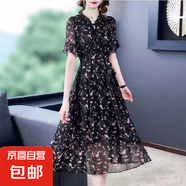 雪紡衫女長(zhǎng)袖2025年春裝新款碎花連衣裙女大碼胖MM減齡打底ZHFS 黑色【短袖】 2XL