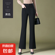 1011喇叭褲子新款中年高腰大碼春秋百搭休閑褲微喇長(zhǎng)褲秋季厚 黑色 28