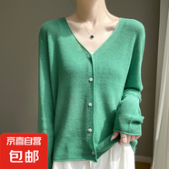夏季新款v領(lǐng)針織開衫薄款時(shí)尚休閑顯瘦百搭長(zhǎng)袖上衣/HYJF129一X 綠色 S （80-95斤）