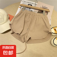 小麻花肌理休閑運動短褲女夏季高腰顯瘦顯腿長百搭粉色松緊腰熱褲 咖色 M