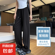 黃色香蕉闊腿褲女春秋夏季2025新款休閑褲子窄版直筒高腰運(yùn)動(dòng)衛(wèi)褲 夏季薄款 黑色 常規(guī)款 XL