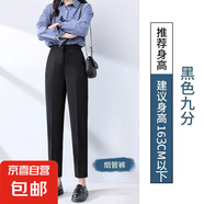 【上班族】新款黑色西裝褲女裝夏季九分高腰直筒煙管褲商務(wù)休閑 黑色九分夏季【后腰松緊】 L【105-120斤】