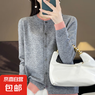 圓領(lǐng)開衫女秋冬新款復(fù)古簡約百搭寬松羊毛外套針織打底衫 灰粉色 L