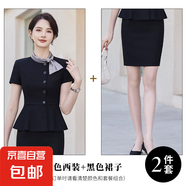 珠寶店工作服女短袖夏季時尚氣質(zhì)高端職業(yè)套裝美容院前臺接待制服 黑色外套+半身裙 L