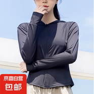 【韓版】防曬衣女UPF50+修身收腰透氣夏季薄外套女生短外套 黑色 UPF50+ M 75-90斤