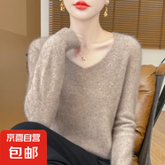 25羊毛衫女100%羊毛套頭V領(lǐng)針織羊毛打底衫/NJRG-1110 原絨駝 XL