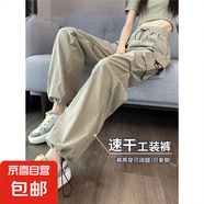 美式降落傘工裝褲女春夏秋2025新款高腰休閑黑色運動(dòng)沖鋒褲子 卡其色 【常規款】 XL 建議體重121-130斤