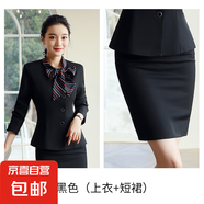 酒店餐飲服務(wù)員工作服女秋冬裝長袖餐廳飯店前臺(tái)收銀員職業(yè)套裝女 黑色外套+半身裙 4XL
