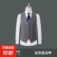 職業(yè)西服馬夾背心坎肩工裝正裝新款銀行西裝馬甲女春夏黑色工作服 女-灰色 單件馬甲（L168） 2XL