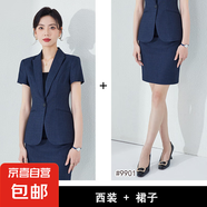 美容店短袖西裝套裝女夏季修身氣質(zhì)正裝珠寶店工裝酒店經(jīng)理工作服 深灰色 西裝+深灰裙（JY6101） S