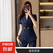 薄款西裝套裝女夏季短袖考公面試正裝珠寶店美容院職業(yè)氣質(zhì)工作服 藍(lán)色（單件外套） 4XL