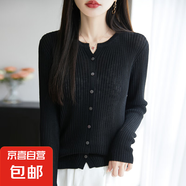 半開襟V領(lǐng)針織開衫修身超仙長(zhǎng)袖夏薄款防曬空調(diào)衫罩衫外套/N525-X 黑色 M