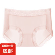 【柔感系列】60S莫代爾女士?jī)?nèi)褲7A抗菌聚乳酸潤(rùn)膚無痕透氣三角褲 粉色1條 XL