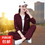 燈芯絨時尚休閑運動套裝女春秋新款中年媽媽裝開衫直筒衛(wèi)褲三件套 酒紅 M