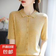 POLO領(lǐng)薄款短袖夏季2025新款休閑顯瘦翻領(lǐng)半袖針織開衫/NSY341-X 黃色 L