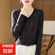 高級感釘珠蕾絲拼接V領(lǐng)針織衫女春秋內搭打底衫上衣/ZHJFZ55-X 黑色 XL 125-145斤