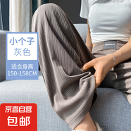 【新款爆款】裝夏季新款冰絲闊腿褲女士高腰垂感直筒褲子夏季 灰色【小個(gè)子】 XL 120-135斤