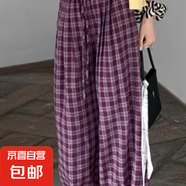 【棉綢】2025年新款女褲春秋季新中式家居寬松長(zhǎng)褲夏季薄款 烏梅子醬 XL （建議135-160斤）