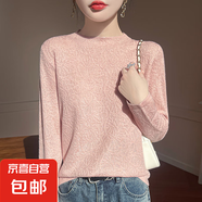 洋氣蕾絲木耳領(lǐng)花邊毛衣春夏內(nèi)搭寬松顯瘦半高打底衫/NSYJF322一X 粉色 L （110-130斤）