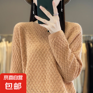 2025秋冬新款圓領(lǐng)純色衫女套頭鏤空內(nèi)搭毛衣寬松針織打底衫ZT08 金駝色 L