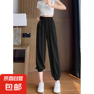 冰絲燈籠褲女夏季薄款高腰寬松束腳褲慵懶風(fēng)九分山本褲 黑色 L（031）