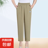 媽媽褲子中老年夏季薄款高腰女褲直筒寬松彈力休閑大碼松緊九分褲 豆綠色 XL 推薦90-105斤