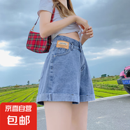 【高腰闊腿】黑灰色女裝牛仔短褲夏季新款大碼a字褲夏季新款熱褲 N160藍(lán)色 L