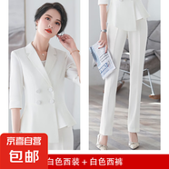 紅色西裝套裝女夏職業(yè)氣質(zhì)女神范美容院珠寶店工作服春秋西服套裙 白色外套+西褲 L