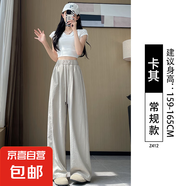 冰絲彎刀闊腿褲女夏季薄款高腰垂感直筒寬松休閑小個(gè)子速干運(yùn)動(dòng)褲 卡其【常規(guī)款】 L 適合【111-125斤】