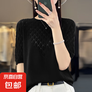 25新款夏季圓領(lǐng)鏤空短袖冰絲針織衫透氣寬松顯瘦百搭上衣 黑色 2XL （145-160斤）